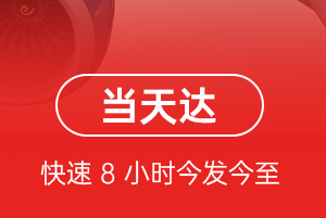 桂林两江机场空运航空货运公司【机场