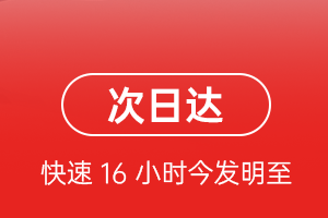桂林两江机场空运航空货运 航空货运