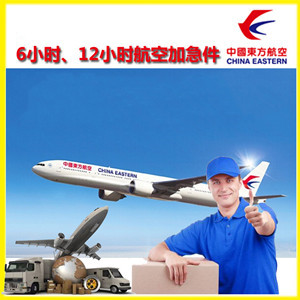 桂林两江机场空运公司谈空运的四大作用是什么